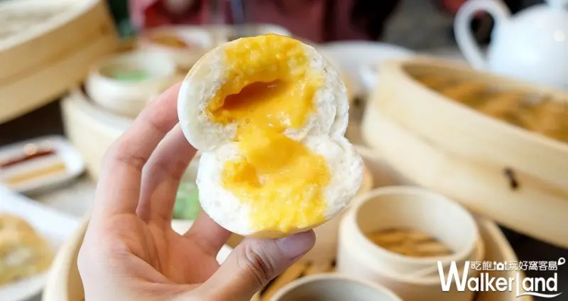 微風南山「MLD台鋁」/ WalkerLand窩客島整理提供 未經許可不可轉載