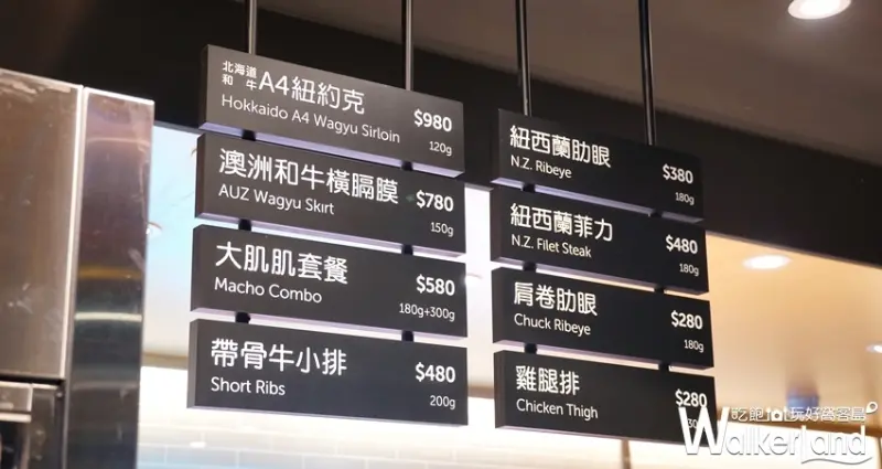 鉄火牛排 / WalkerLand窩客島提供