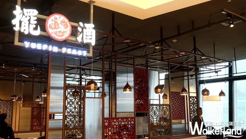 微風南山「MLD台鋁」/ WalkerLand窩客島整理提供 未經許可不可轉載