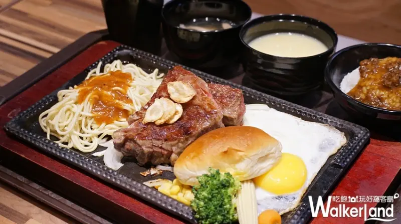 鉄火牛排 / WalkerLand窩客島提供