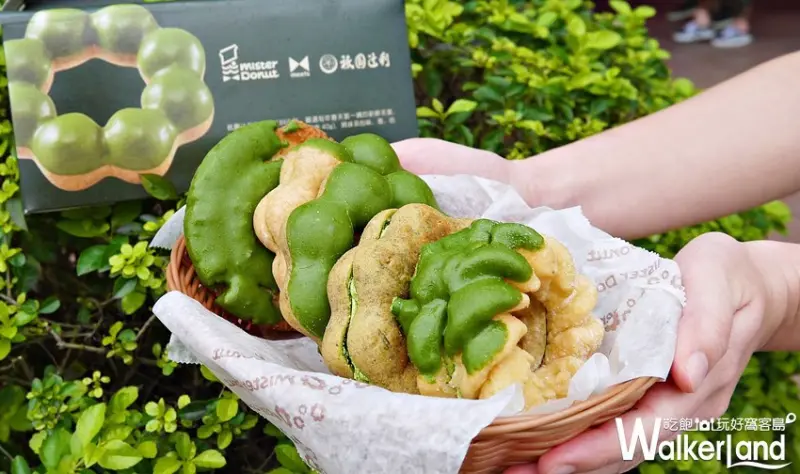 Mister Donut 抹茶季 / WalkerLand窩客島提供 未經許可，不得轉載