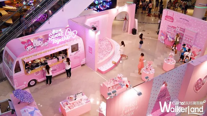 三麗鷗粉紅閨蜜期間限定店高雄站 / WalkerLand窩客島提供 未經許可，不得轉載