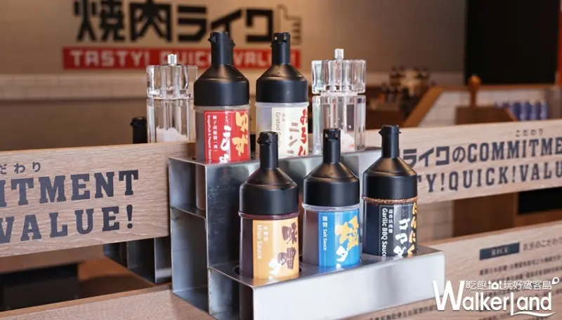 燒肉LIKE / WalkerLand窩客島提供 未經許可，不得轉載