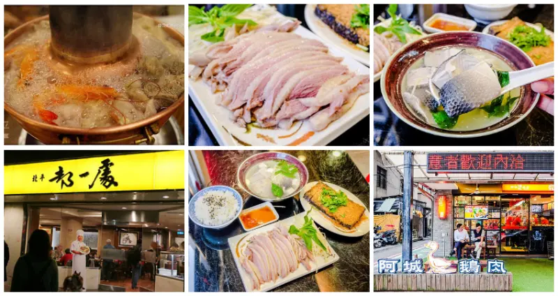 2019台北必比登推介「銅板價台北夜市美食」 / WalkerLand窩客島整理提供 未經許可不可轉載