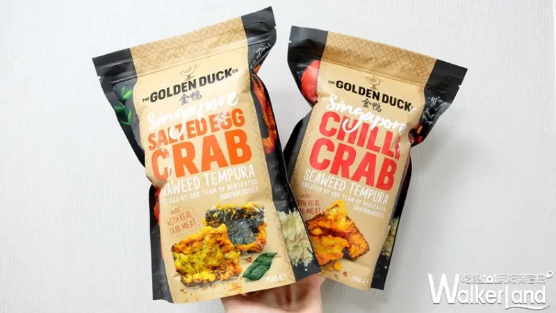 JASONS「金鴨鹹蛋黃炸魚皮」 / WalkerLand窩客島整理提供 未經許可不可轉載