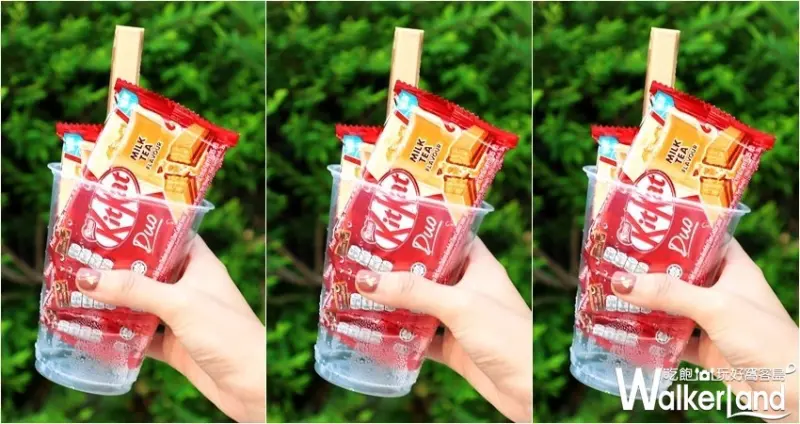 KitKat奶茶巧克力 / WalkerLand窩客島整理提供 未經許可，不得轉載