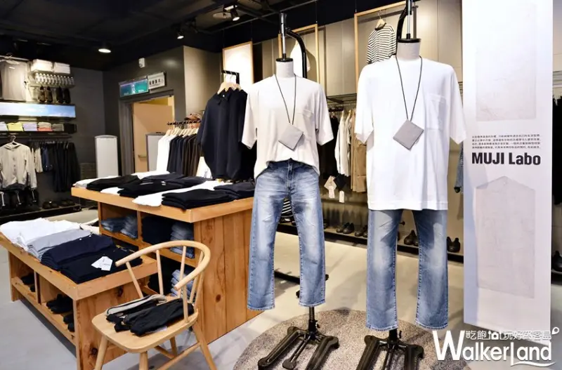 MUJI無印良品巨蛋門市 / WalkerLand窩客島整理提供 未經許可，不得轉載