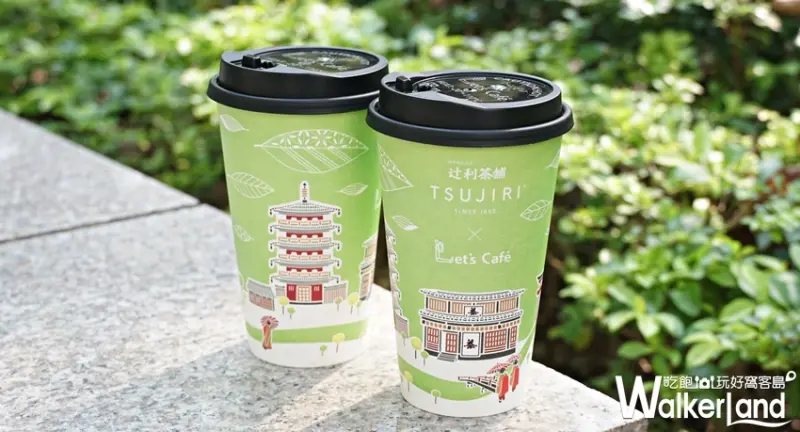 全家便利商店 / WalkerLand窩客島提供 未經許可，不得轉載