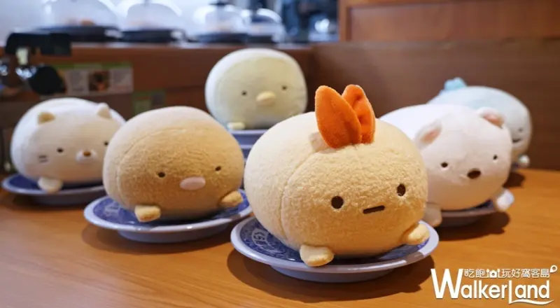 藏壽司 / WalkerLand窩客島提供 未經許可，不得轉載