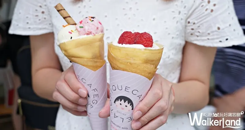 gelato pique café / WalkerLand窩客島提供 未經許可，不得轉載