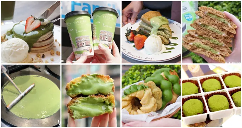 抹茶季 / WalkerLand窩客島提供 未經許可，不得轉載