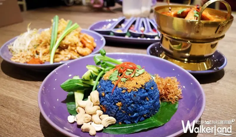 NARA Thai Cuisine信義店 / WalkerLand窩客島整理提供 未經許可，不得轉載