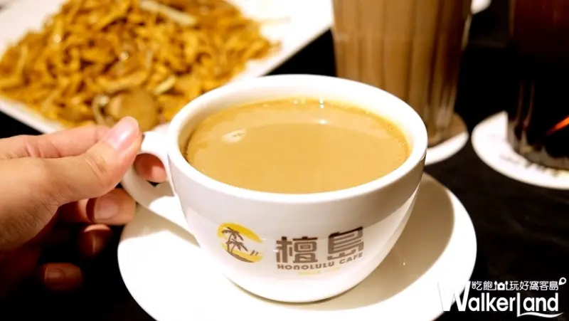 檀島香港茶餐廳 劍南店 / WalkerLand窩客島整理提供 未經許可不可轉載