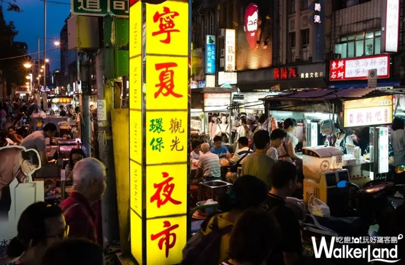 2019台北必比登推介「銅板價台北夜市美食」 / WalkerLand窩客島整理提供 未經許可不可轉載