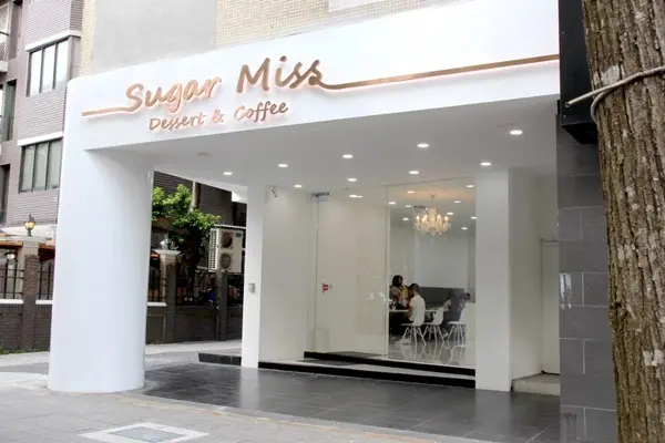 美食窩客 男子的日常生活  提供 /Sugar Miss