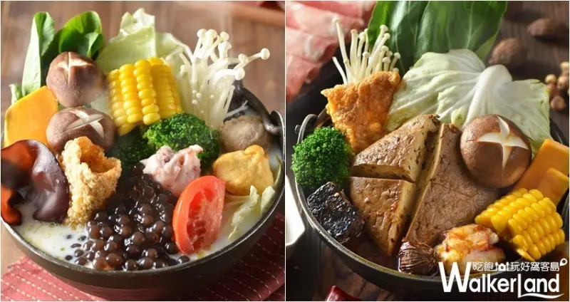 春水堂 / WalkerLand窩客島整理提供 未經許可，不得轉載