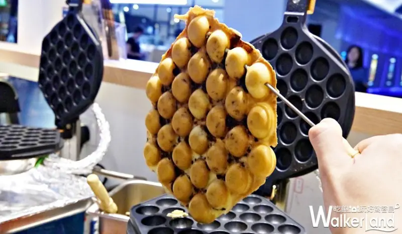 媽咪雞蛋仔 板橋店 / WalkerLand窩客島提供 未經許可，不得轉載