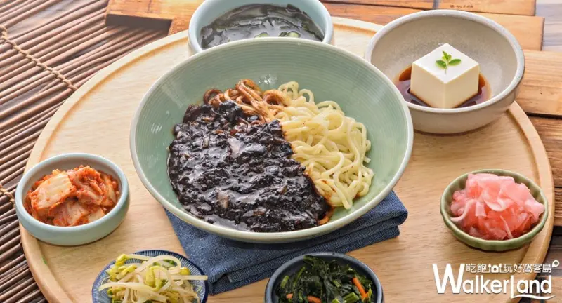 黑色情人節 / WalkerLand窩客島提供 未經許可，不得轉載