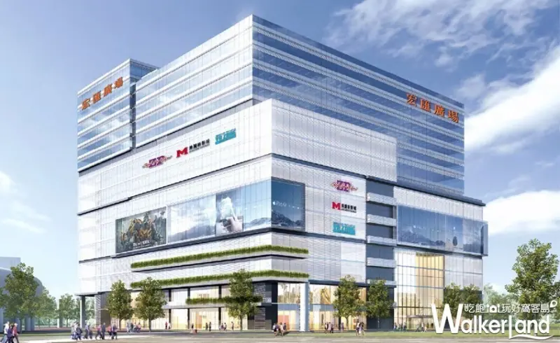 新莊宏匯廣場 / WalkerLand窩客島整理提供 未經許可不可轉載