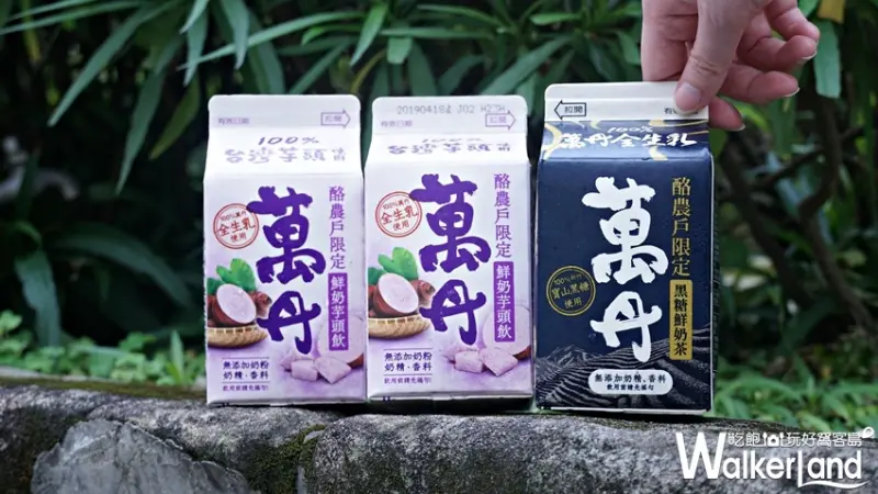 7-ELEVEN / WalkerLand窩客島提供 未經許可，不得轉載