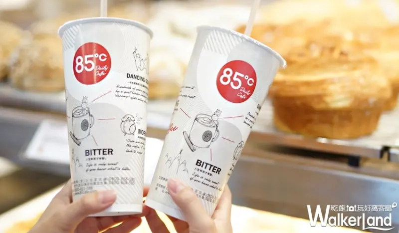 連假優惠  / WalkerLand窩客島提供 未經許可，不得轉載