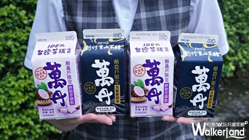 7-ELEVEN / WalkerLand窩客島提供 未經許可，不得轉載