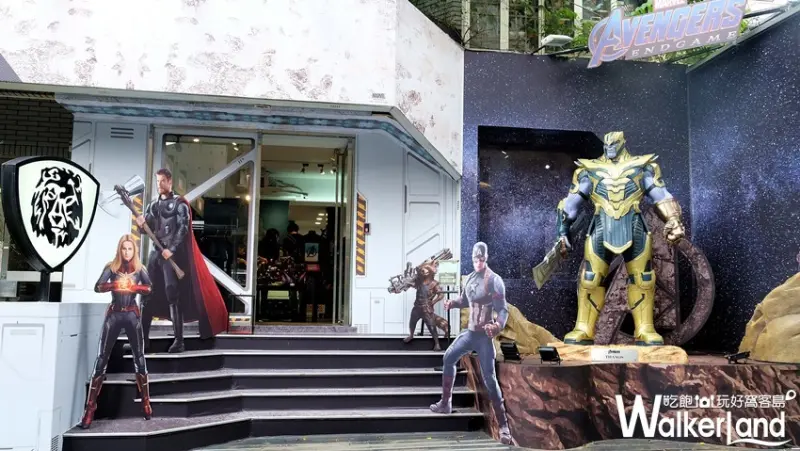 復仇者聯盟「英雄終戰快閃店」 / WalkerLand窩客島整理提供 未經許可不可轉載
