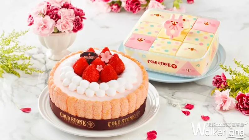 Cold Stone母親節蛋糕 / WalkerLand窩客島整理提供 未經許可，不得轉載