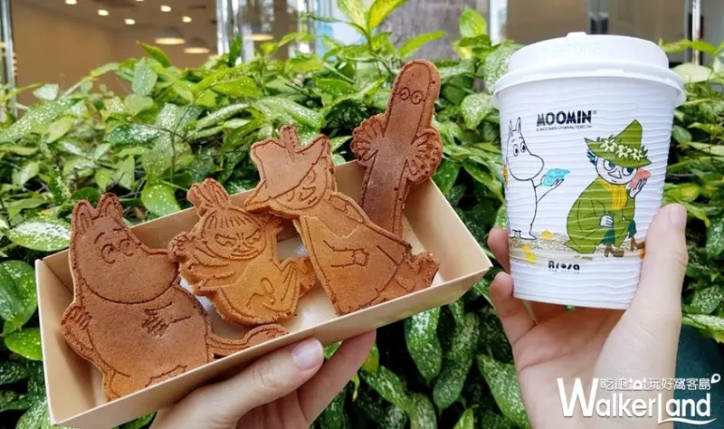 嚕嚕米的漫遊時光 / WalkerLand窩客島提供 未經許可，不得轉載