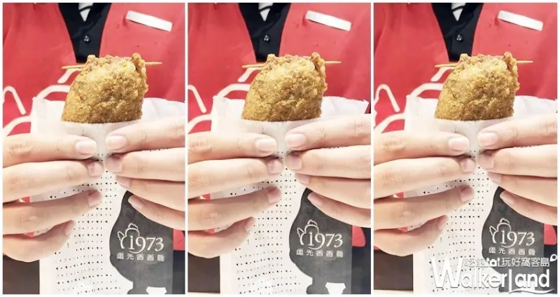 繼光香香雞 / WalkerLand窩客島整理提供 未經許可，不得轉載