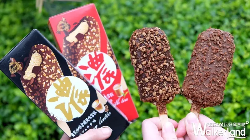 杜老爺x午后時光「重乳奶茶雪糕、重乳咖啡拿鐵雪糕」/ WalkerLand窩客島整理提供 未經許可不可轉載