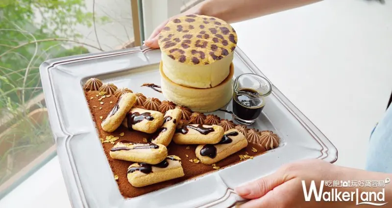 Engolili英格莉莉 / WalkerLand窩客島提供 未經許可，不得轉載