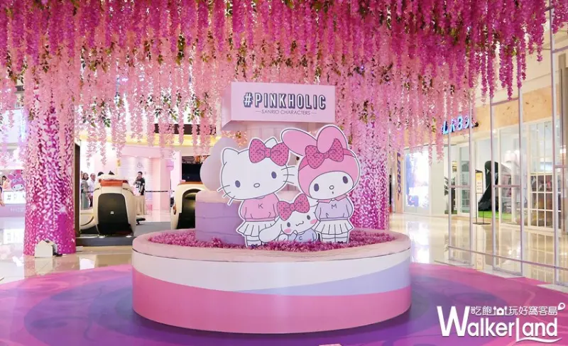 三麗鷗粉紅閨蜜期間限定店高雄站 / WalkerLand窩客島提供 未經許可，不得轉載