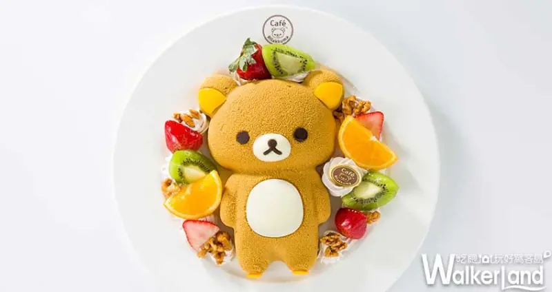 拉拉熊咖啡廳Rilakkuma Café 新竹巨城快閃櫃/ WalkerLand窩客島整理提供 未經許可不可轉載