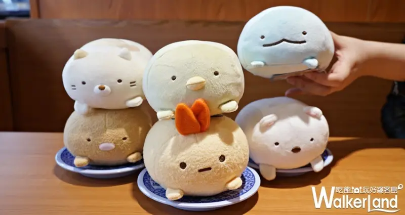 藏壽司 / WalkerLand窩客島提供 未經許可，不得轉載