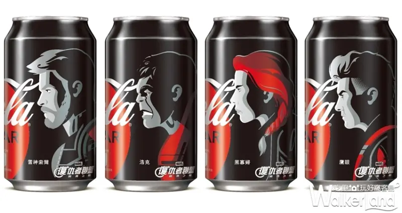 可口可樂 / WalkerLand窩客島提供 未經許可，不得轉載