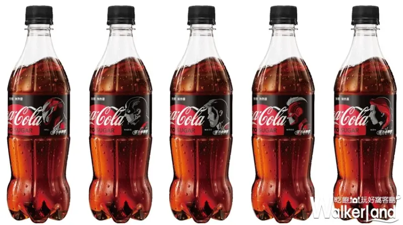 可口可樂 / WalkerLand窩客島提供 未經許可，不得轉載