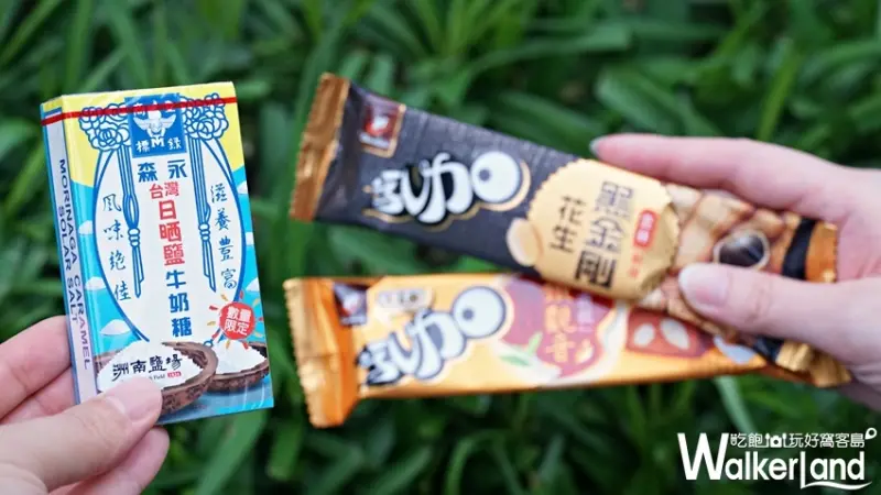 7-ELEVEN / WalkerLand窩客島提供 未經許可，不得轉載