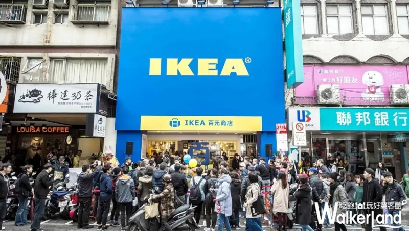 IKEA百元商店 / WalkerLand窩客島整理提供 未經許可不可轉載