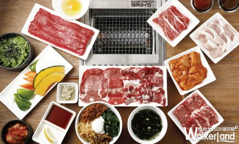 燒肉LIKE / WalkerLand窩客島提供 未經許可，不得轉載