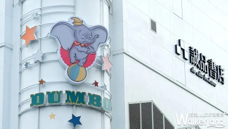 小飛象主題快閃店「歡樂馬戲團」 / WalkerLand窩客島整理提供 未經許可不可轉載