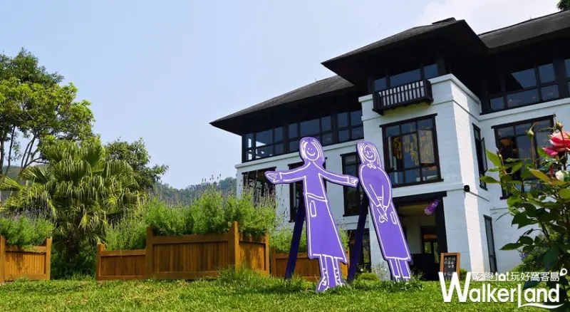 薰衣草森林 / WalkerLand窩客島提供 未經許可，不得轉載