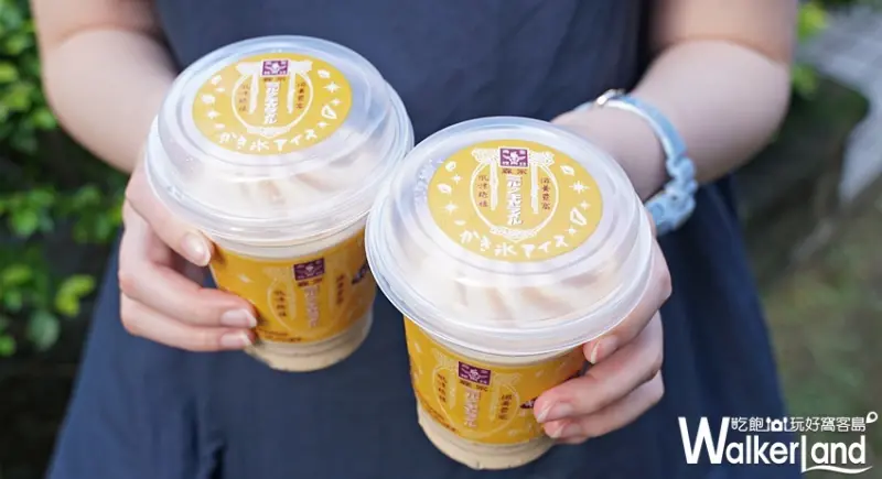 7-ELEVEN / WalkerLand窩客島提供 未經許可，不得轉載