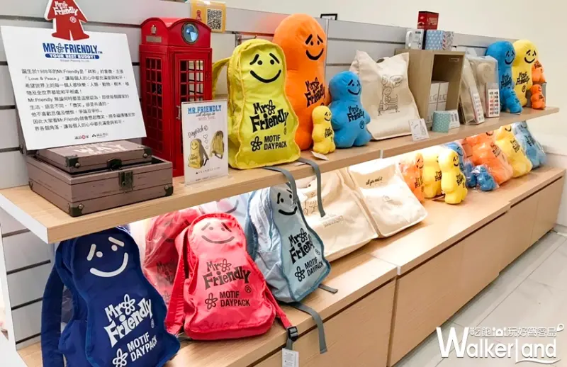 Mr.Friendly  / WalkerLand窩客島提供 未經許可，不得轉載