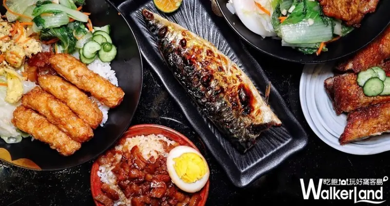 微風南京美食 / WalkerLand窩客島整理提供 未經許可不可轉載