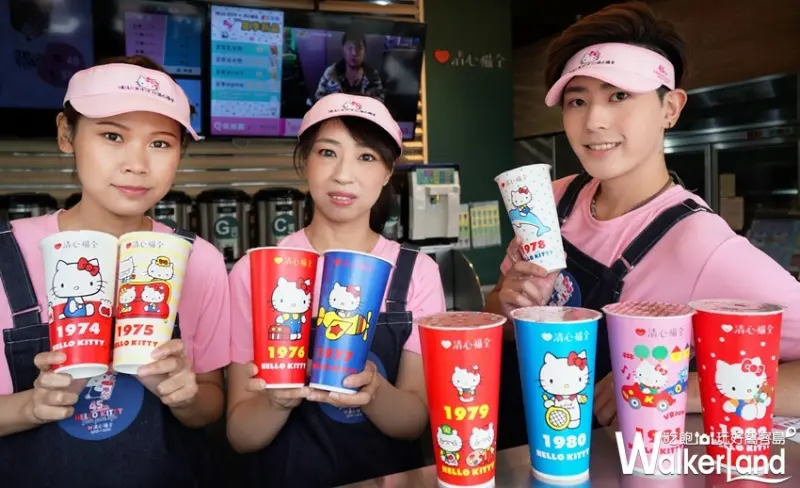 清心福全/ WalkerLand窩客島提供 未經許可，不得轉載