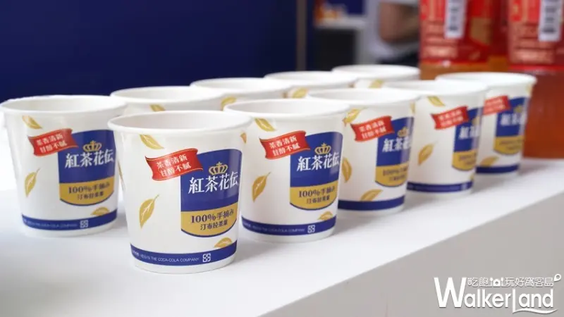 紅茶花伝 / WalkerLand窩客島提供 未經許可，不得轉載