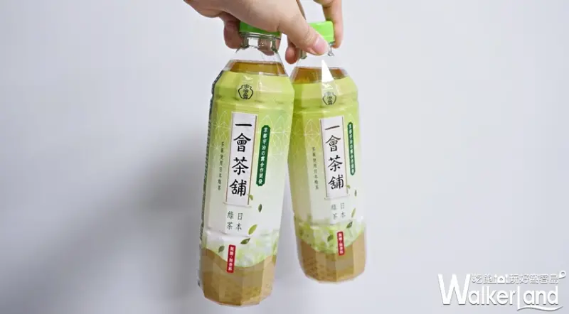 一會茶鋪 / WalkerLand窩客島提供 未經許可，不得轉載