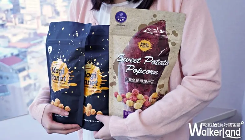 星球工坊 / WalkerLand窩客島提供 未經許可，不得轉載