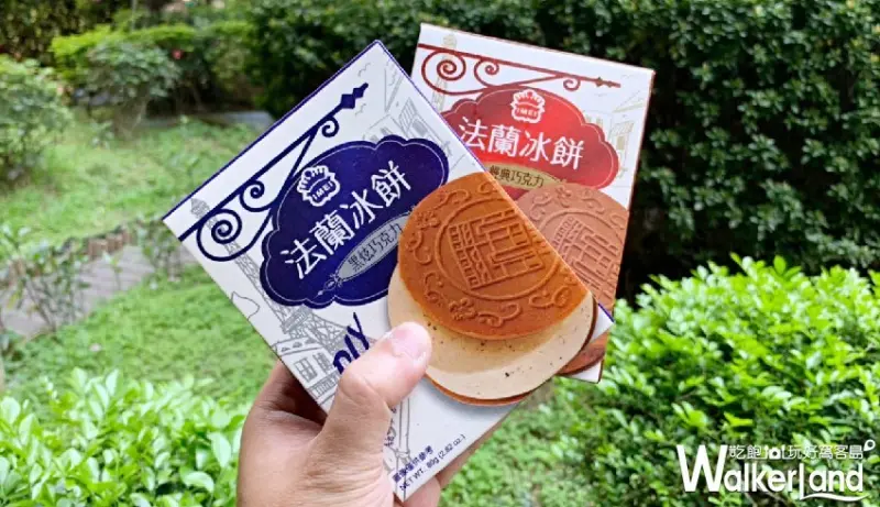 義美食品 / WalkerLand窩客島整理提供 未經授權不可轉載